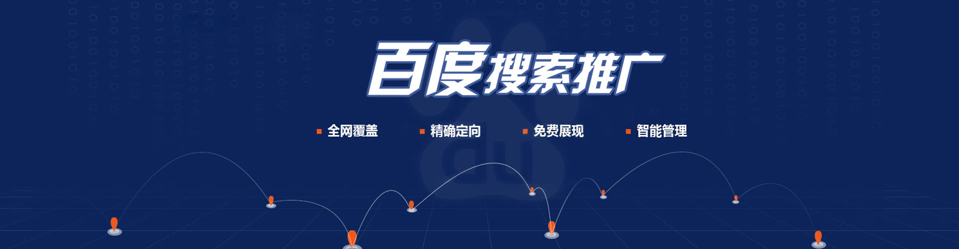 绥德朋友圈信息流