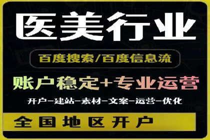 百度推广竞价实战：案例分享与优化技巧