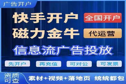 SEM托管公司案例分享：提升广告投放效果的关键步骤