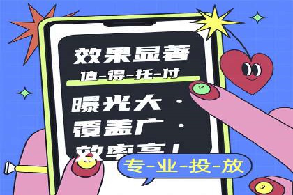 竞价托管策略调整：一则快速提升排名的案例
