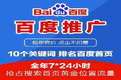 案例分享：推广竞价助力企业品牌升级