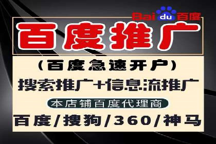 信息流广告在百度平台的应用：案例深度解析